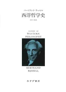 【古書】西洋哲学の展開 古書】西洋哲学の展開 西洋哲学史 (講談社学術文庫 787) | 今道 友信