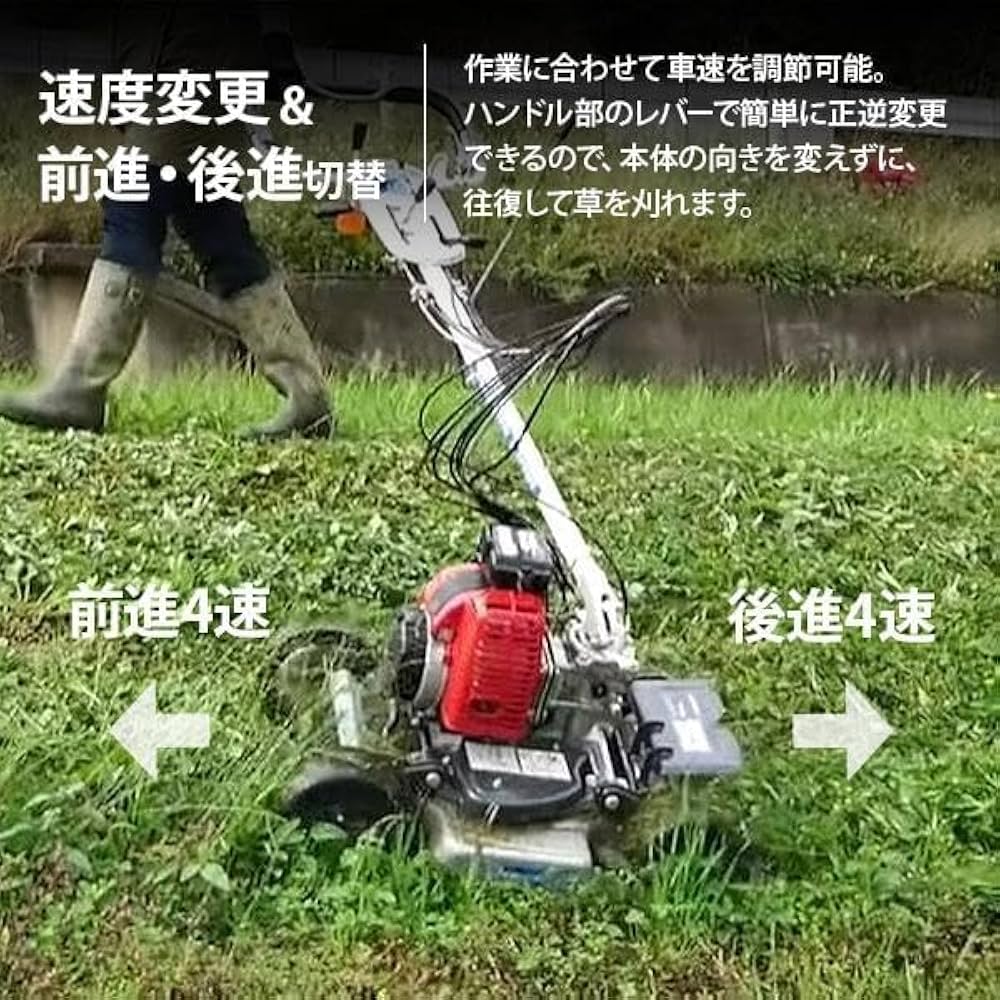 Amazon.co.jp: イセキアグリ 畦草刈機 スパイダーモア SP853A 替刃