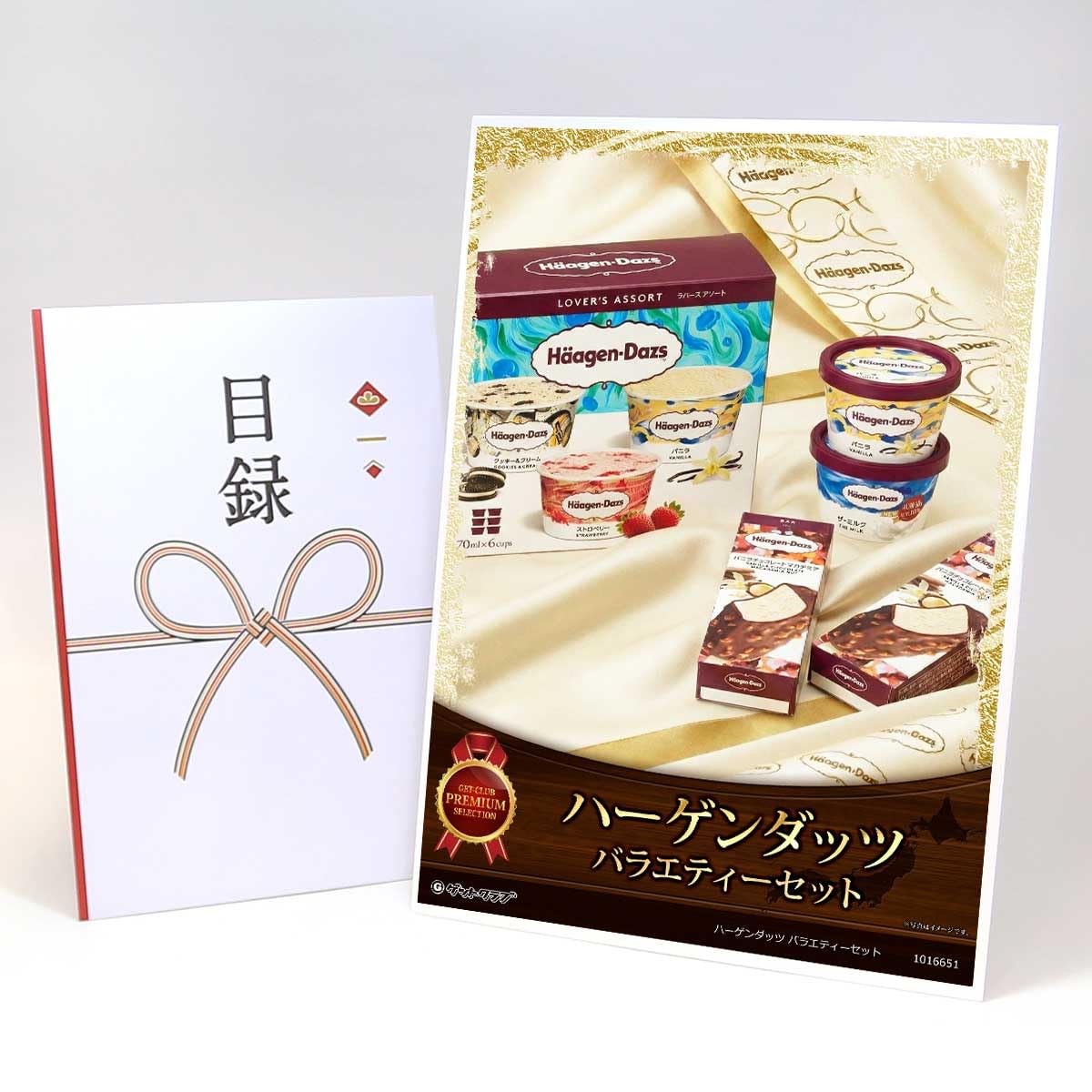 Amazon.co.jp: 忘年会 景品 ビンゴ 二次会 目録 引換券 A3パネル付