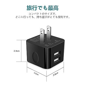 Amazon | USB充電器 USBコンセント PSE認証 2USBポート 12W/2.4A
