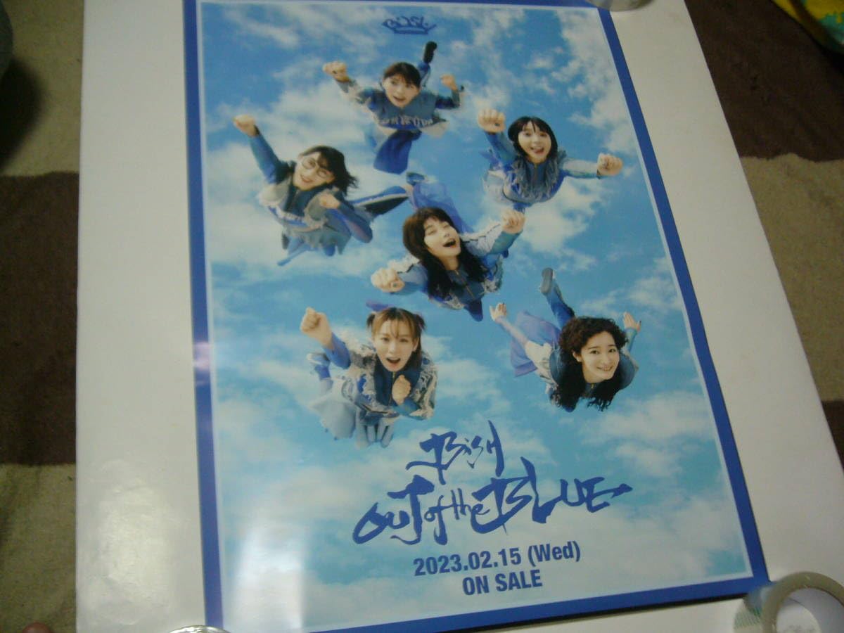 Amazon.co.jp: B2大 ポスター BiSH OUT of the BLUE 美醜秘宝館 