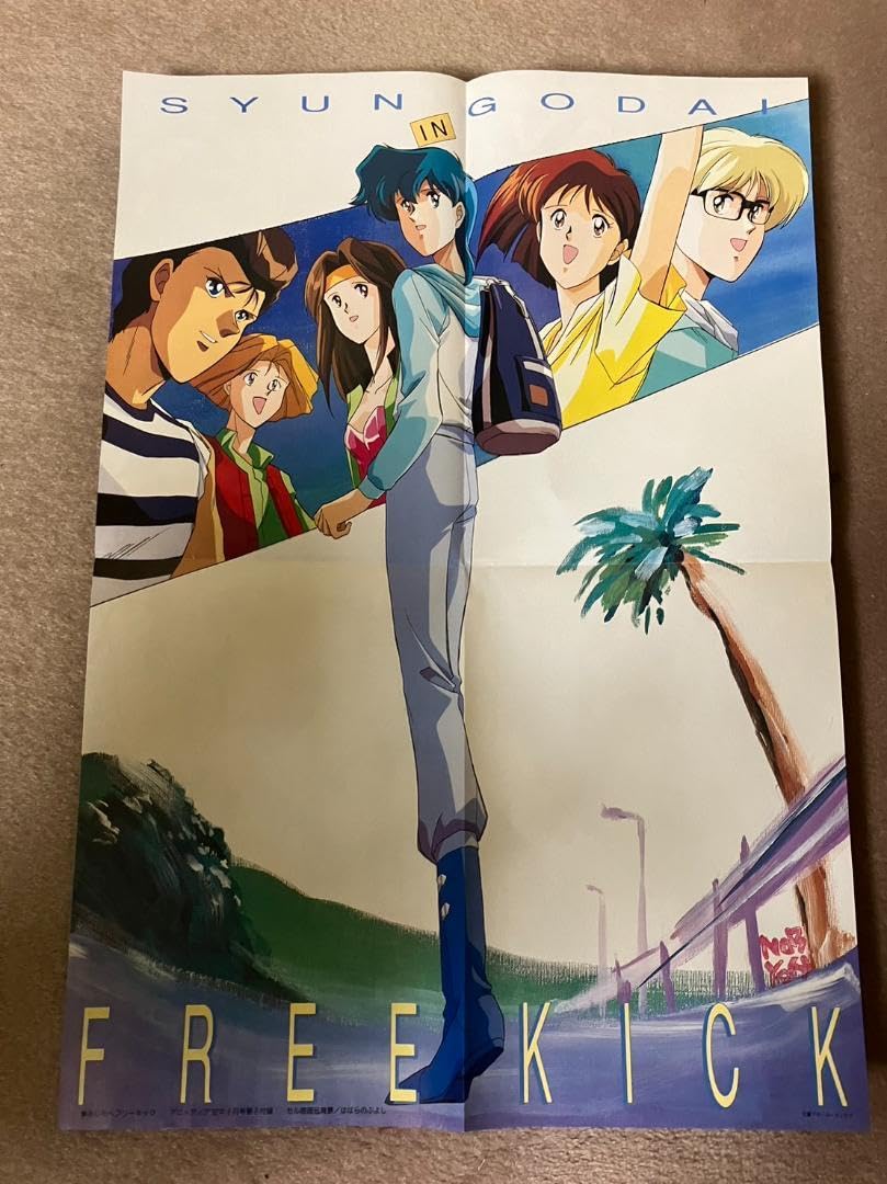 Amazon.co.jp: 両面印刷ポスター アニメディア92年6月号付録