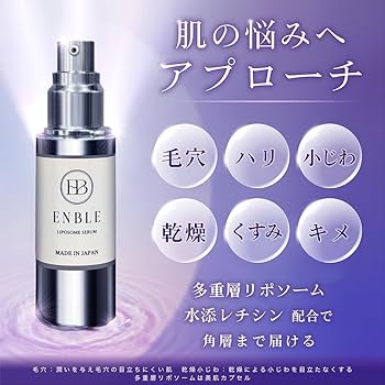 美容液 Adsorb ALL IN ONE SERUM 75g 美容液 Adsorb ALL IN ONE SERUM 75g