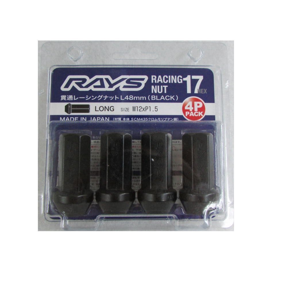 Amazon | RAYS (レイズ) 17HEX レーシングナット M12×1.5 BK(ブラック 