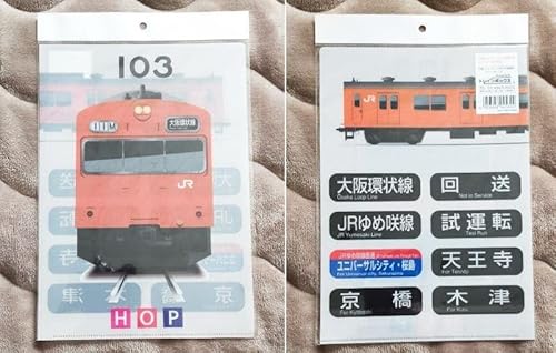 JR{ Cxg 103n ԗs A4NAt@C IW