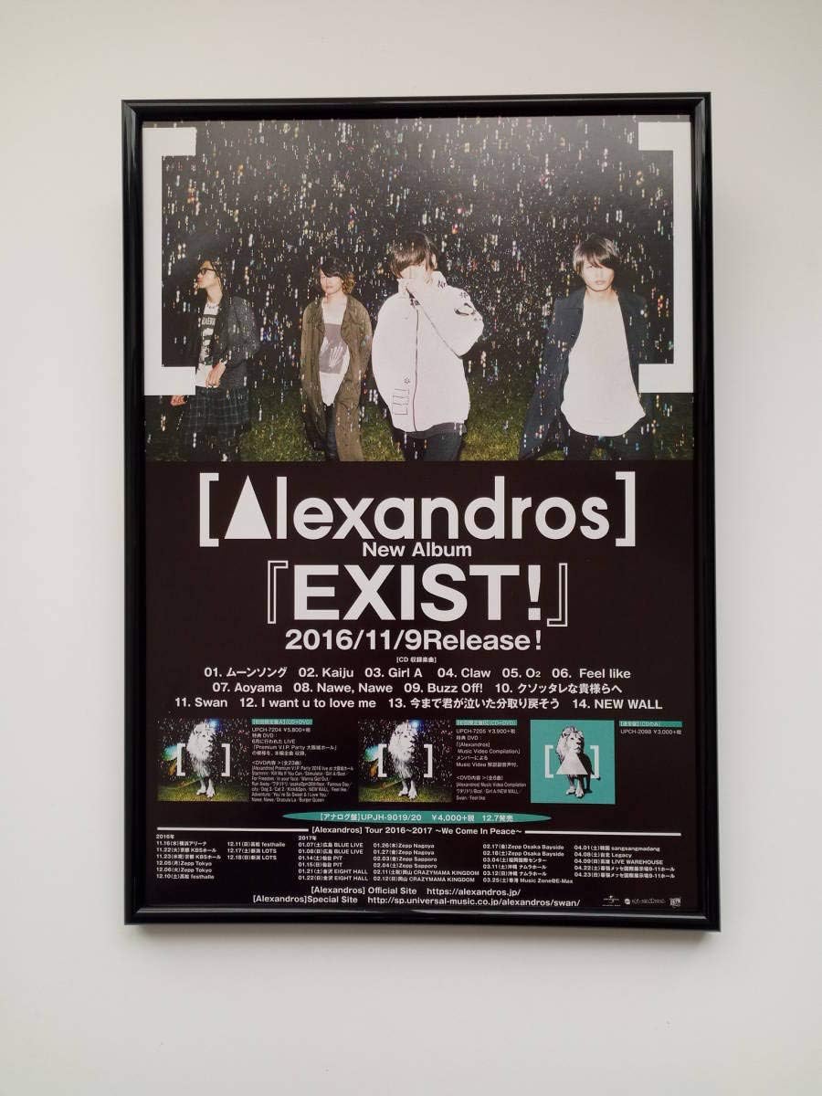 Amazon Alexandros アレキサンドロスexistアルバム額装品ポスター風写真 ガラス額入り アートフレーム インテリア 210円 アニメ 萌えグッズ 通販