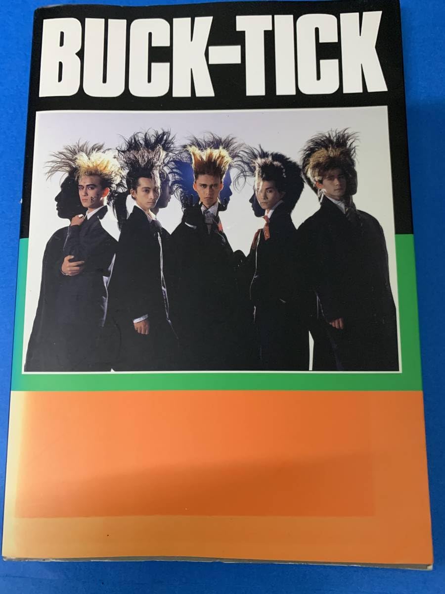 Amazon.co.jp: BUCK-TICK 発行 株 TIS 発売株ワニブックス ＜本  