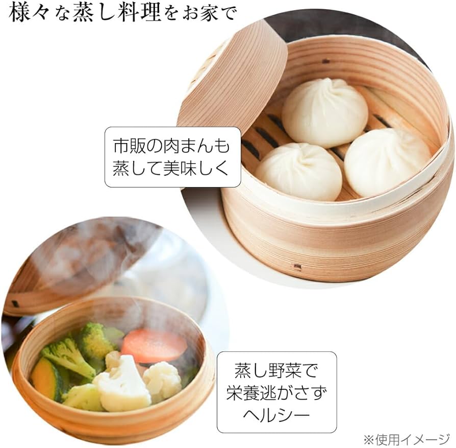 Amazon | ザッカLab. セット販売 中華セイロ＋受け台セット 24cm 2段