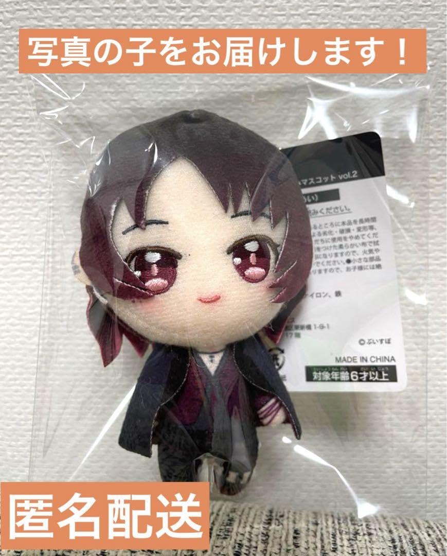 Amazon.co.jp: ぶいすぽ GiGO ぬいぐるみマスコット 如月れん : おもちゃ