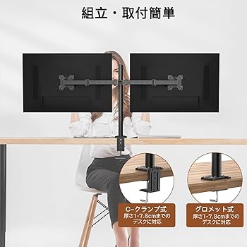 Amazon.co.jp: HUANUO PCモニターアーム デュアル 液晶