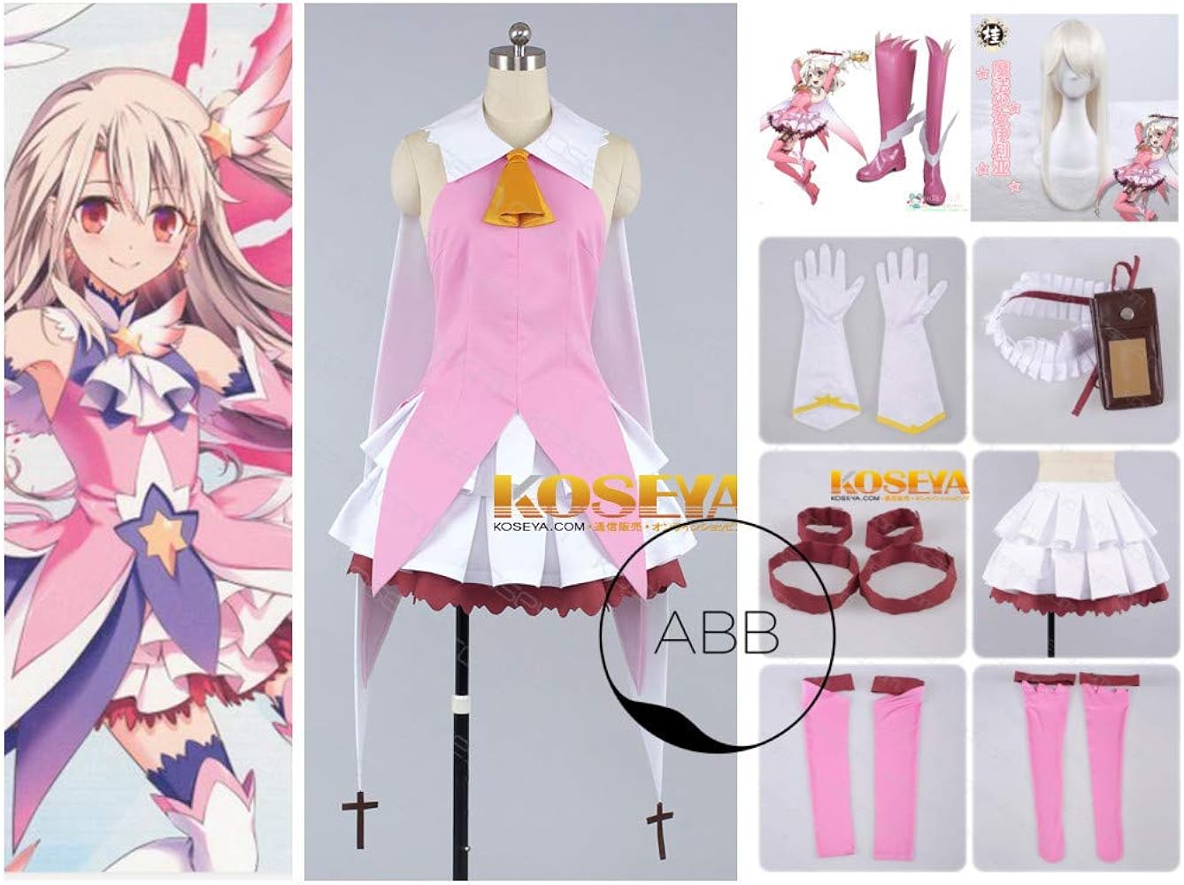 コスプレ衣装Fate/kaleid liner プリズマ イリヤ イリヤスフィールセット