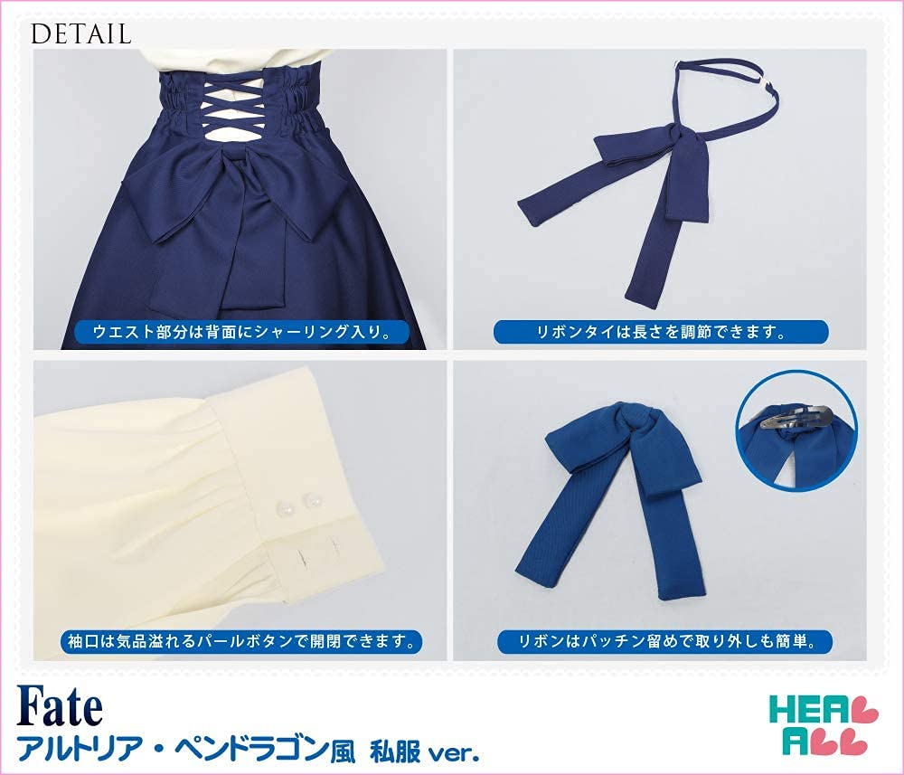Amazon | 和顺の动漫Fate/Grand Order アルトリア・ペンドラゴン風