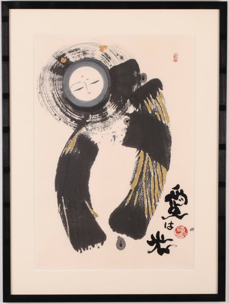 岩本峯斉 すべてに愛