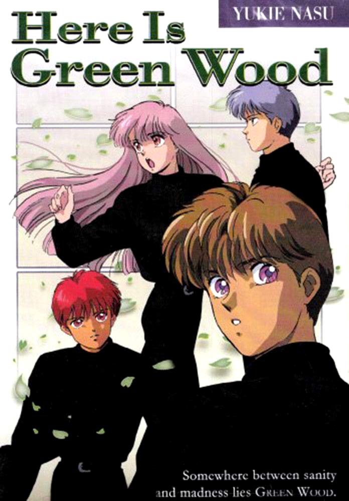 Here is Greenwood [DVD]