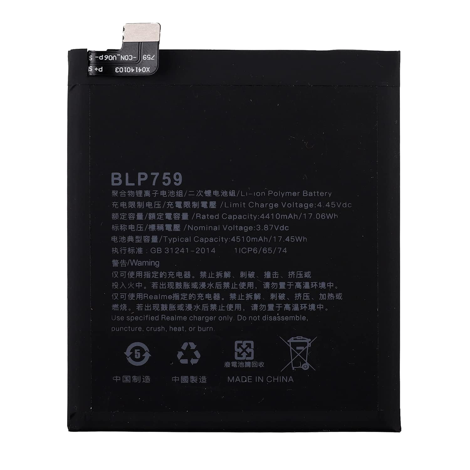 Amazon.com: Duotipa BLP759 Battery Compatible with Oneplus 8 Pro