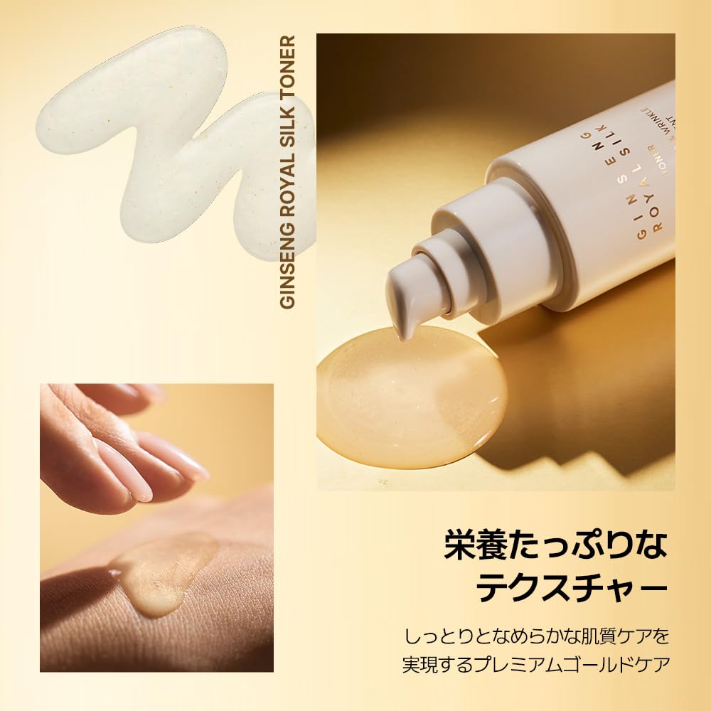 Amazon | NATURE REPUBLIC (ネイチャーリパブリック) ジンセン