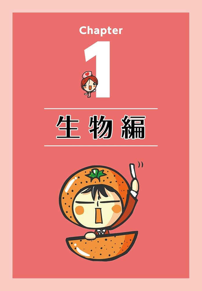 キノコの化学・生化学 キノコの化学・生化学 キノコの化学・生化学 書籍検索 - 株式