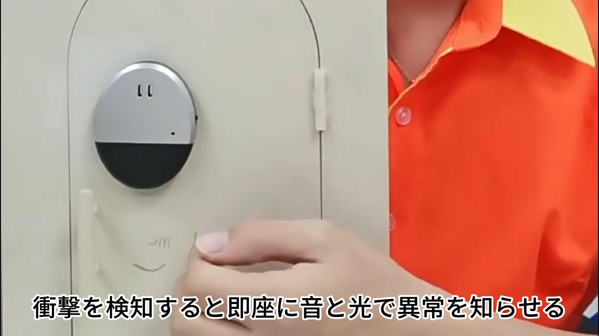 Amazon.co.jp: 防犯ブザー 窓【日本語取扱説明書付き】ドア、窓の振動