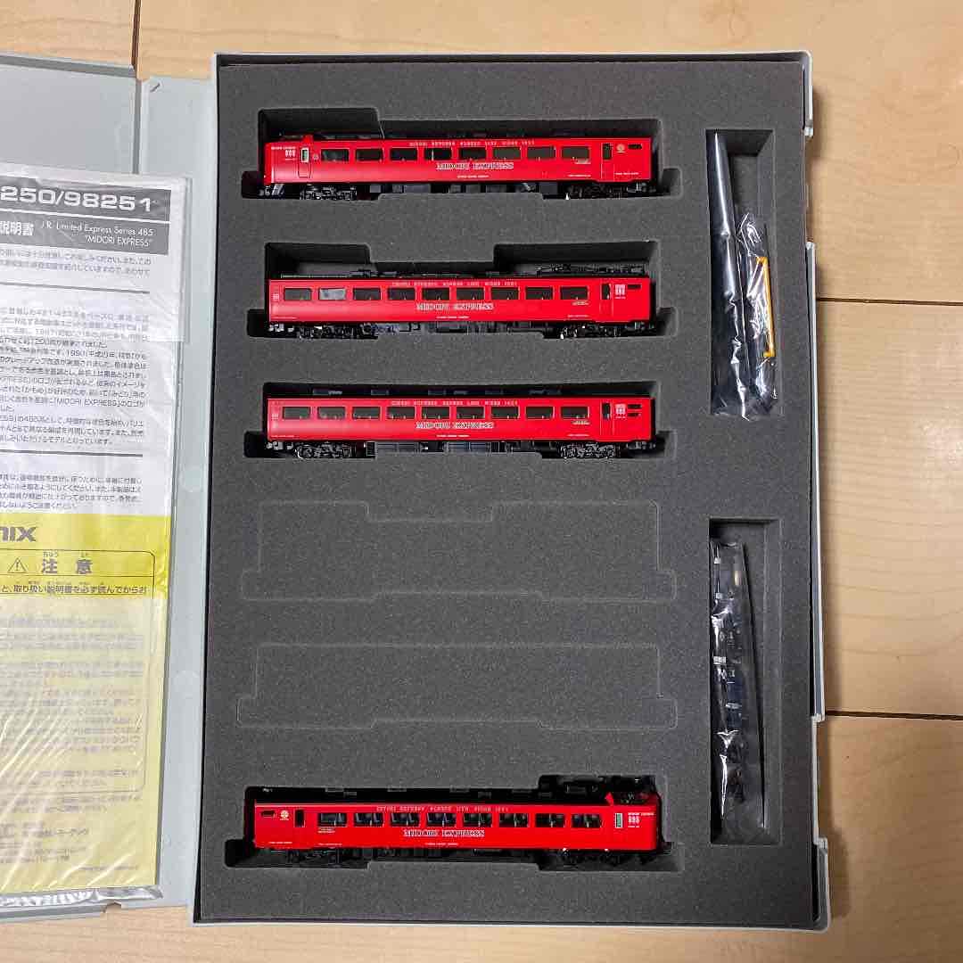 Amazon | (新、未走行)JR九州485系MIDORI Express 4両セット V