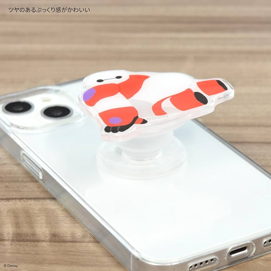 Amazon | グルマンディーズ ベイマックス ダイカット クリア