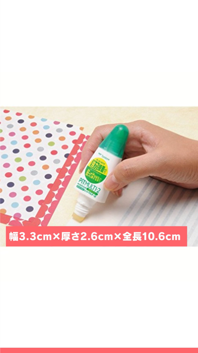 Amazon | トンボ(Tombow) 鉛筆 液体のり ピットマルチ2 HCA-122 ツイン