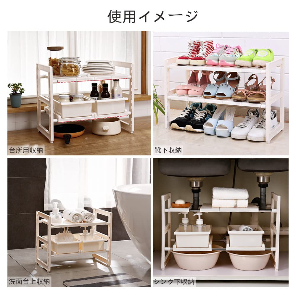 Amazon.co.jp: シンク下収納 2段ラック 引き出し キッチンラック