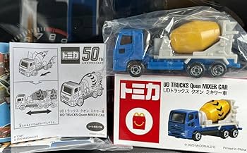 Amazon.co.jp: マクドナルド ハッピーセット トミカ 50周年 UD