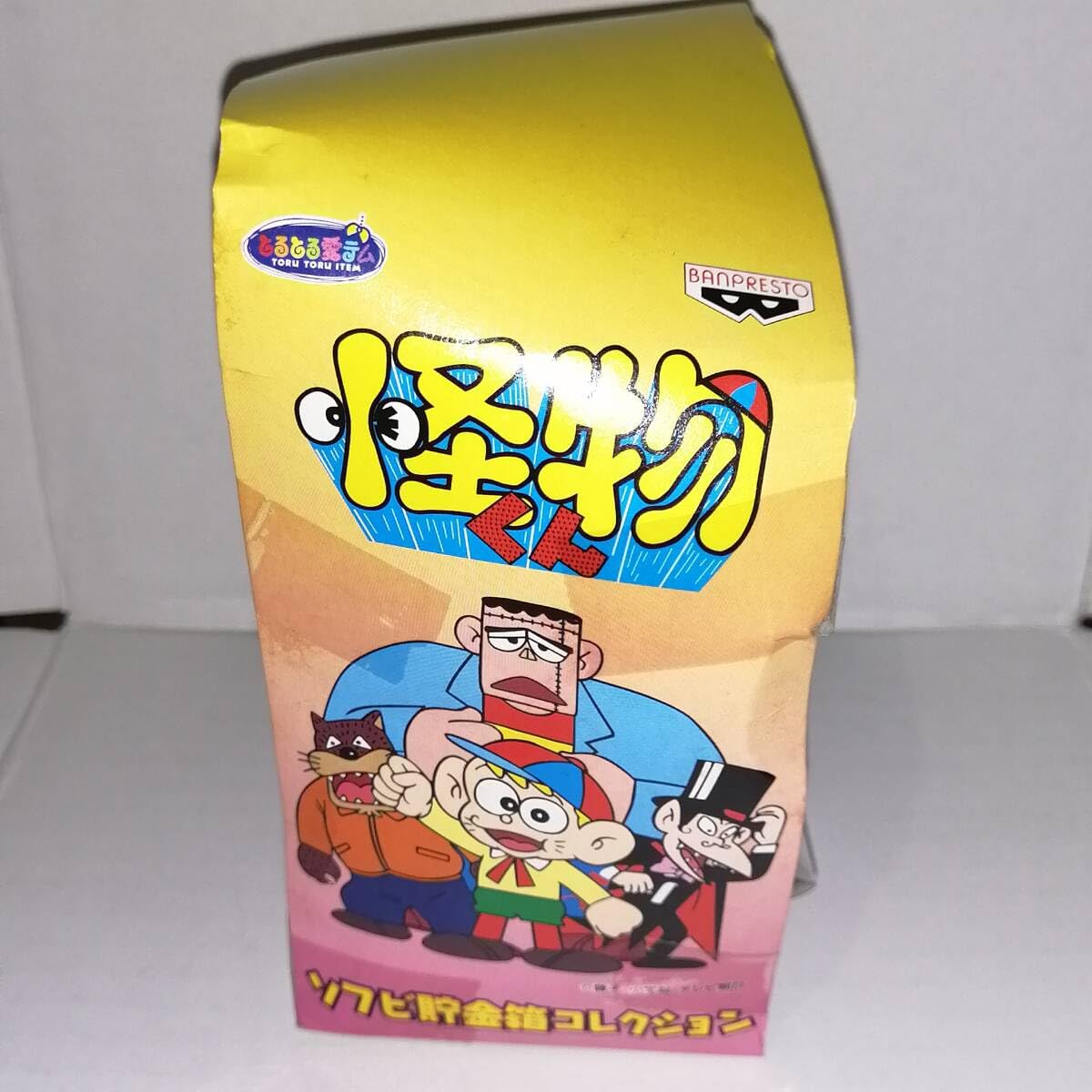Amazon.co.jp: 怪物くん ソフビ 貯金箱 キャラクター フィギュア