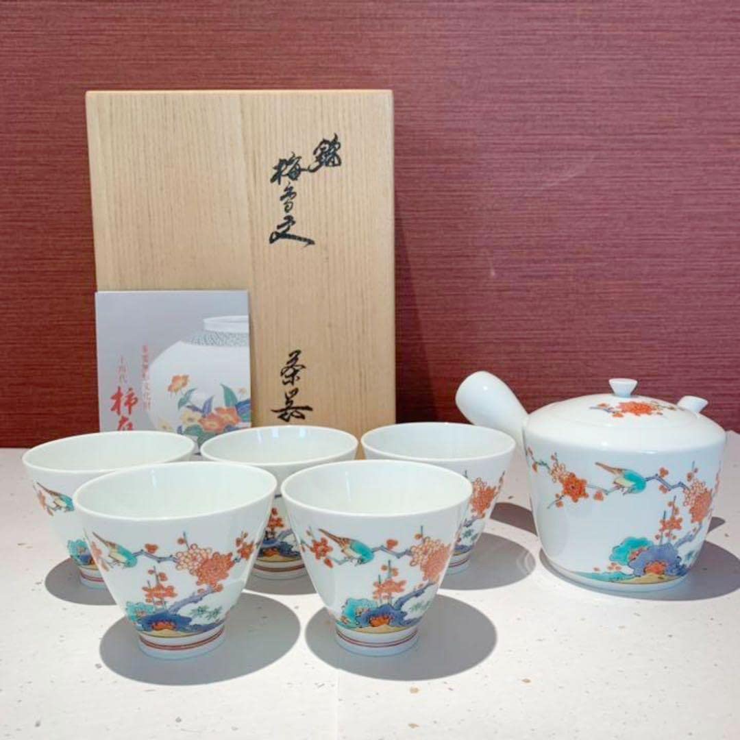 Amazon.co.jp: 十四代柿右衛門 錦 梅鳥文 茶器セット 1式 品 : ホーム  