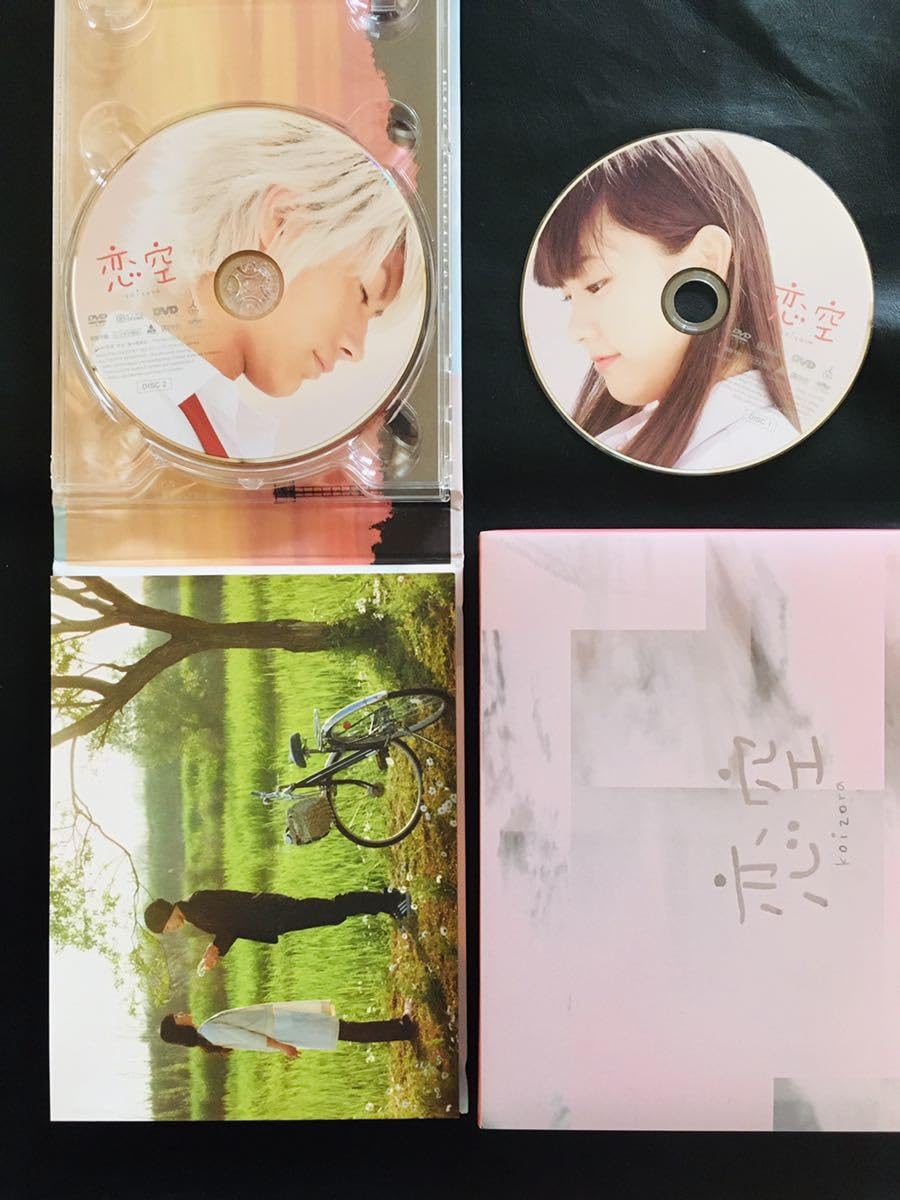 恋空 DVD プレミアムエディション 美品 新垣結衣 三浦春馬 小出恵介 恋空 DVD プレミアムエディション 美品 新垣結衣 三浦春馬 小出