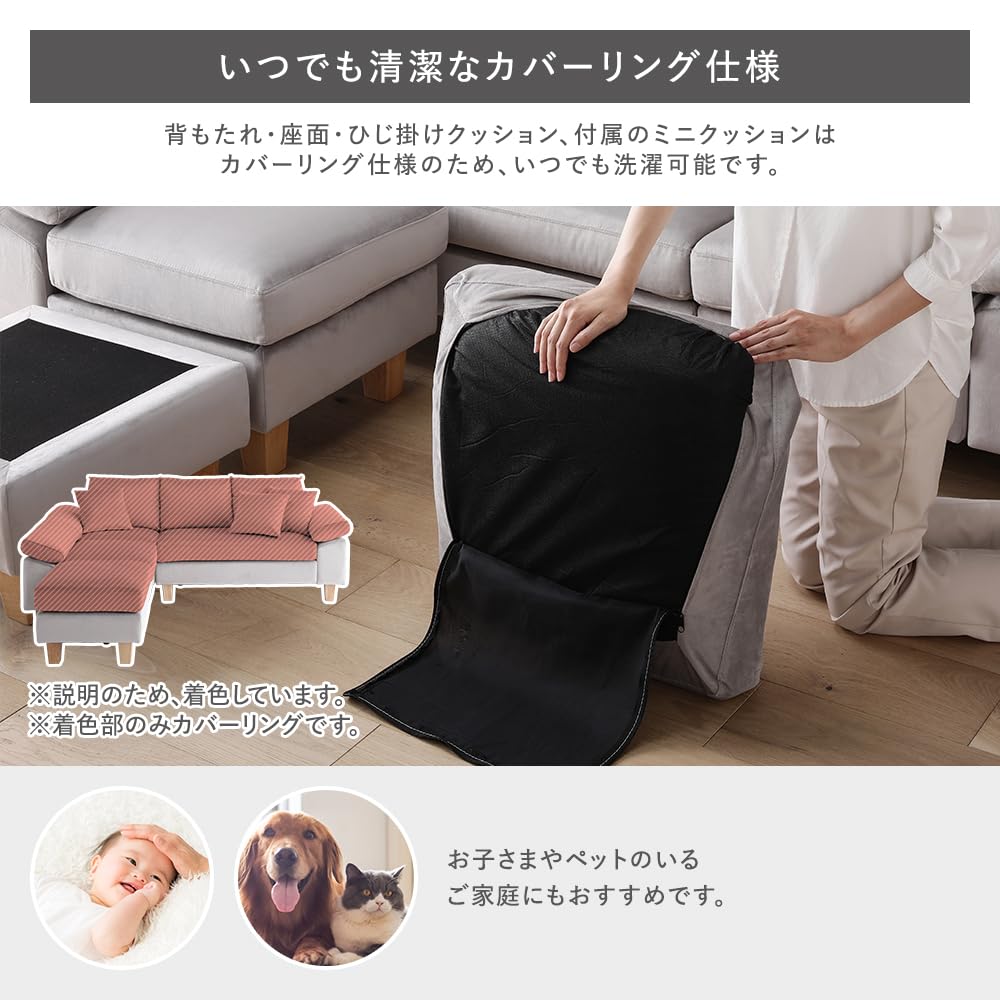 Amazon｜RASIK ソファー 3人掛け カウチ L字 脚なし 樹脂パーツ