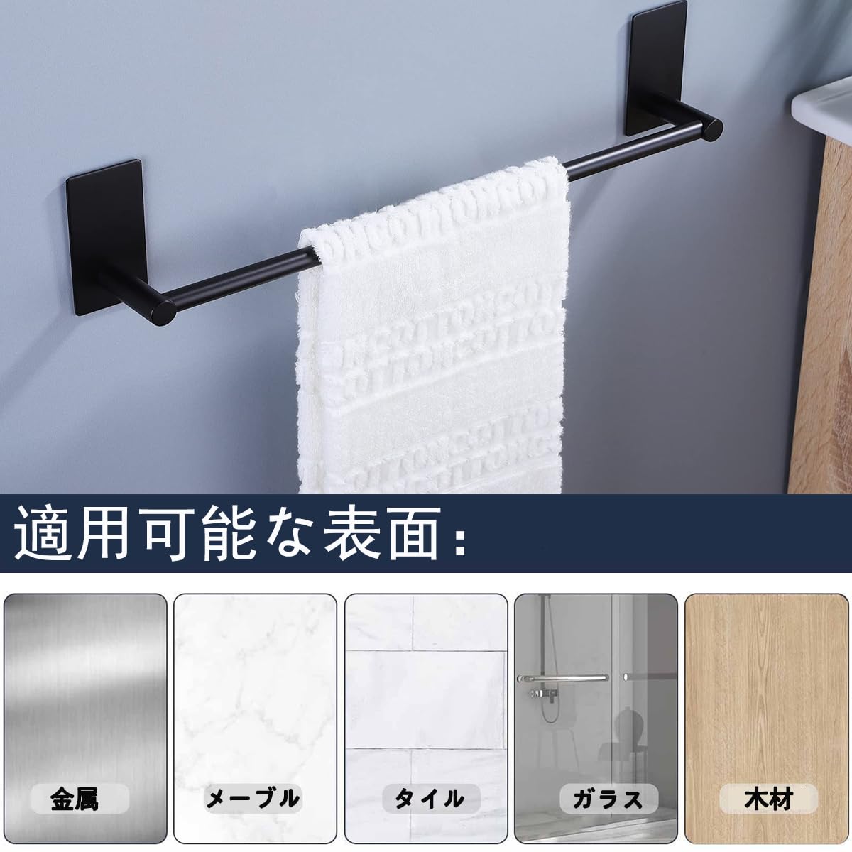 Amazon.co.jp: タオル掛け 【2個セット】ステンレス タオル掛け 3M