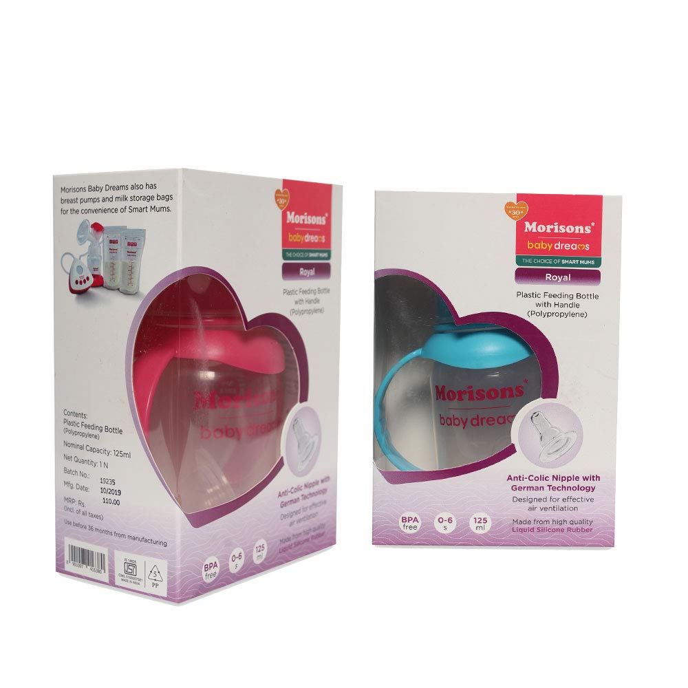 RoyPP Btl Wth Hdl-125ml Pk&Gr (Pck of 2)-image-4