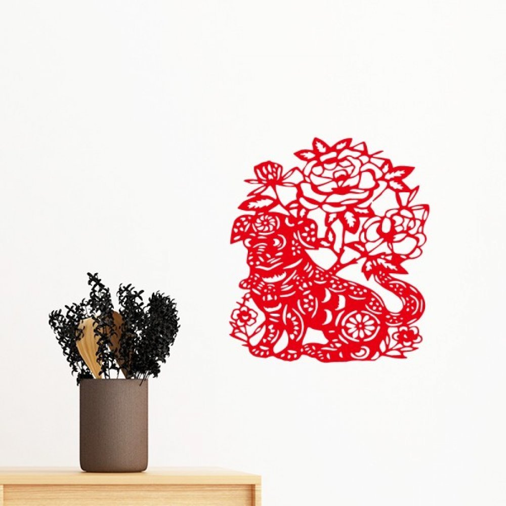 Sticker mural Chien Nouvel an Chinois pour célébrer le renouveau et la joie en famille
