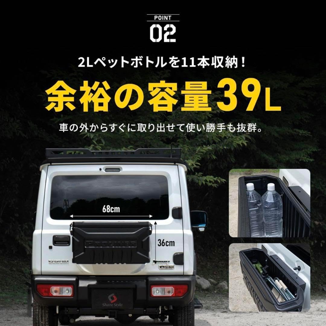 ジムニー リアゲートボックス JB64 JB74 スズキ ジムニー JB64 JB74