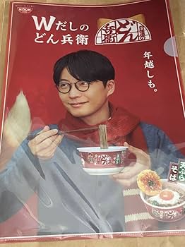 どん兵衛 Amazon.co.jp: どん兵衛 きつねうどんミニ (西) 日清食品 カップ