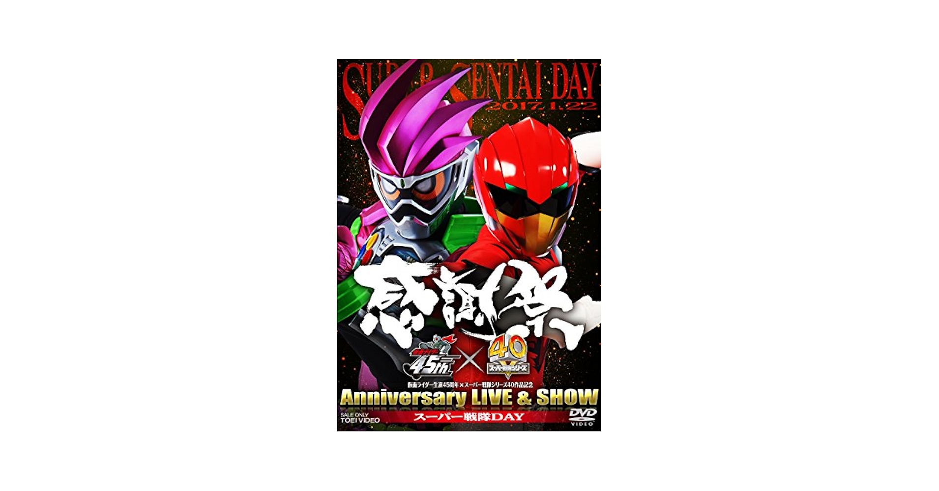 怪童丸/KAIDOHMARU [DVD] wwzq1cm Kamen Rider ZX Birth of the 10th! Kamen Riders All Together