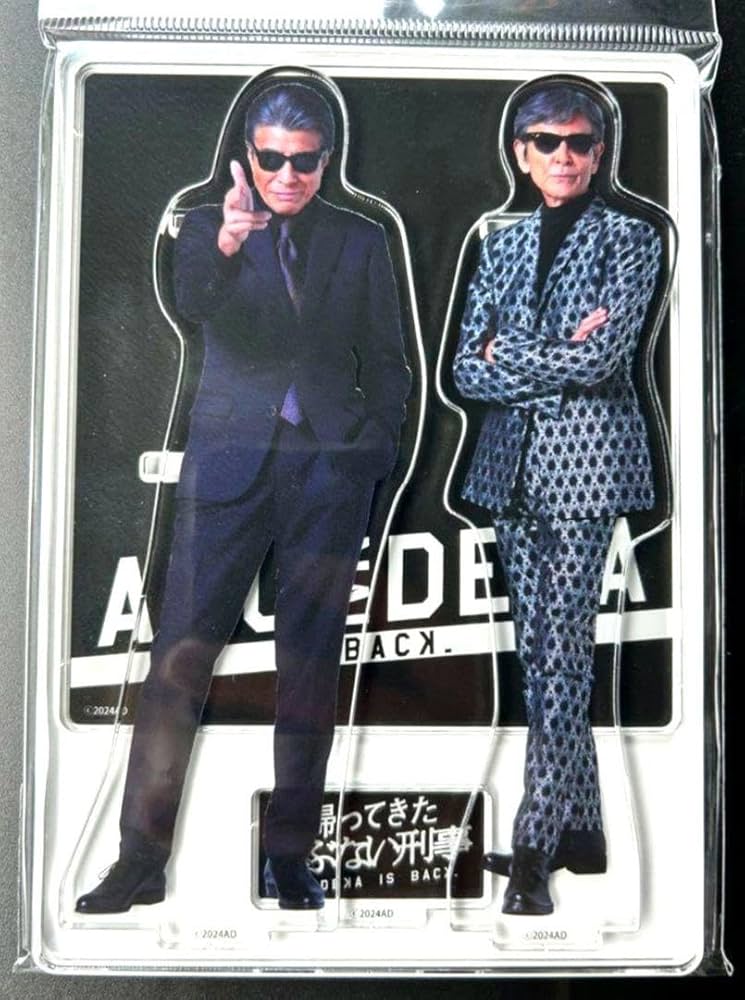 あぶない刑事貴重グッズセット 東映 ONLINE STORE （TOS） on X: 