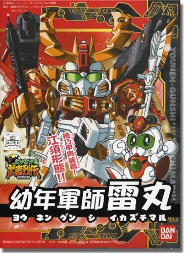 Gundam BB-277 Younen Gunshi Ikazuchi Maru Model Kits Gundam BB-277 Younen Gunshi Ikazuchi Maru Model Kits