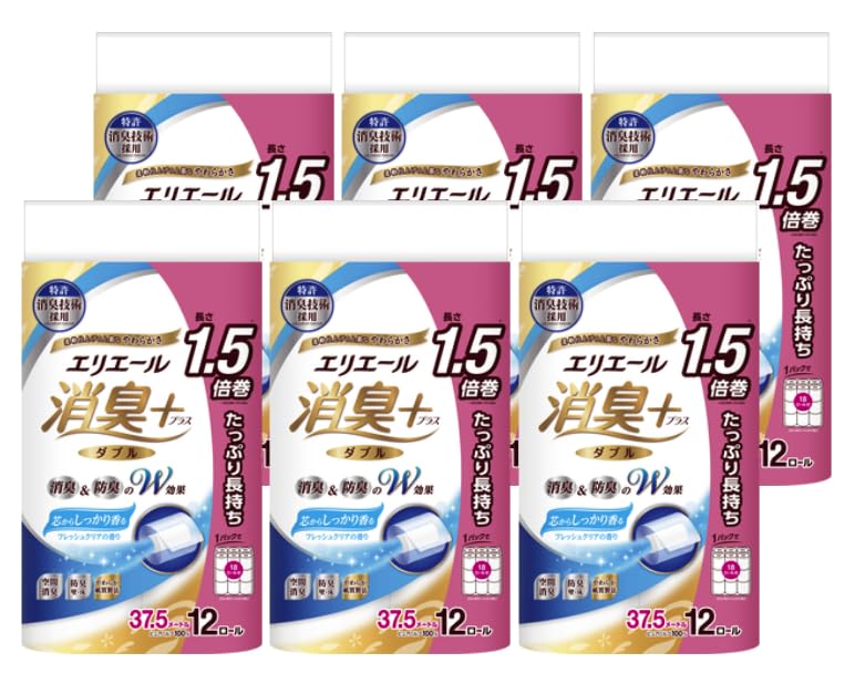 日用品の商品画像