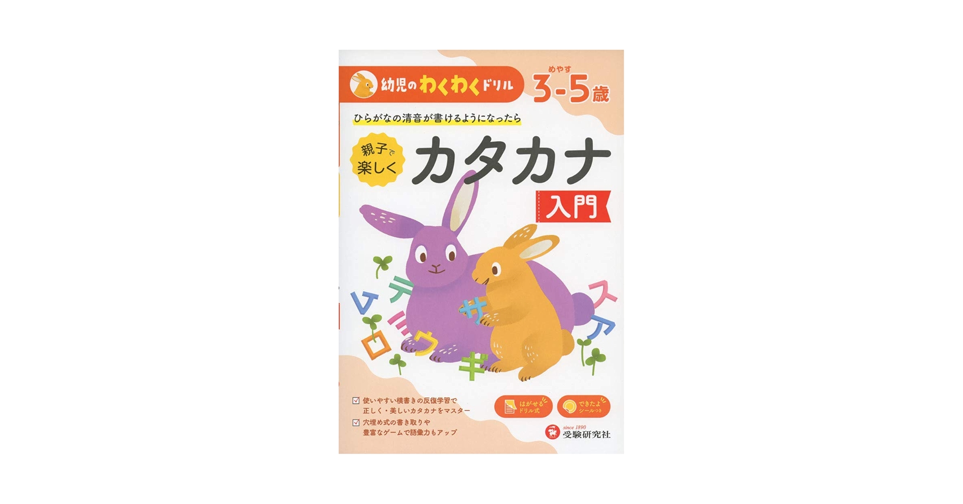 値引き可能　幼児教室ひまわり　中学受験　虎の巻　テキスト　DVD Amazon.co.jp: フラッシュカードDVD 短文・童話の聴きとり (2～6