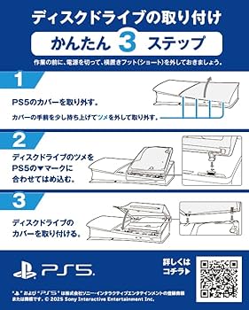 PS5 ディスクドライブ slim CFI-ZDD1 　新品未使用品　3個 楽天市場】【新品】SONY ソニー PS5 ディスクドライブ CFI-ZDD1J