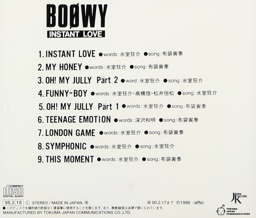 Amazon.co.jp: INSTANT LOVE: ミュージック