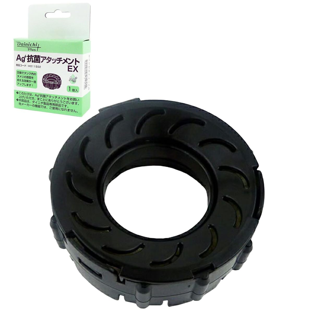 【純正品】 ダイニチ (Dainichi) 加湿器 交換用 Ag+抗菌アタッチメントEX-K H011502 ブラック