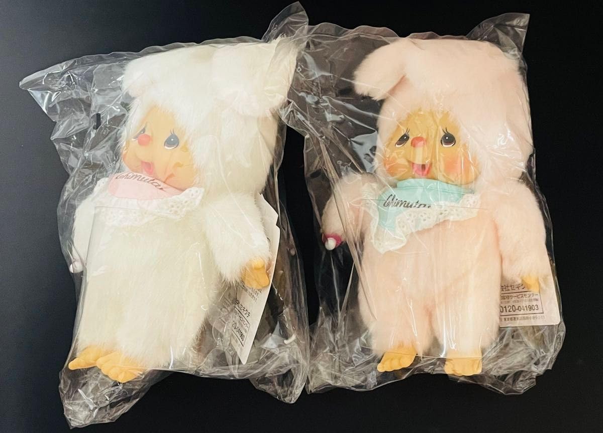 Amazon.co.jp: モンチッチ チムたん スタンダード ぬいぐるみ Sサイズ