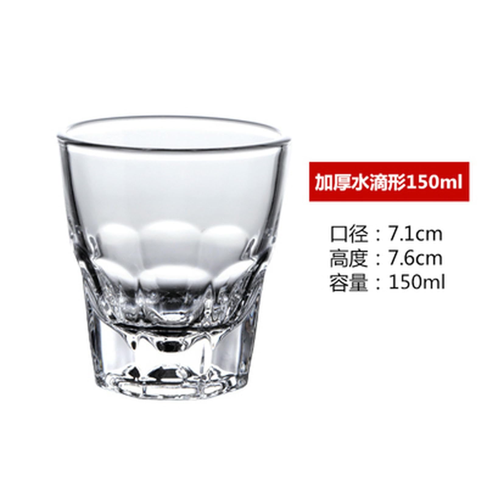 Vaso de vidrio templado de estilo europeo simple, exquisito y duradero, parte inferior gruesa de 150 ml (10 piezas)