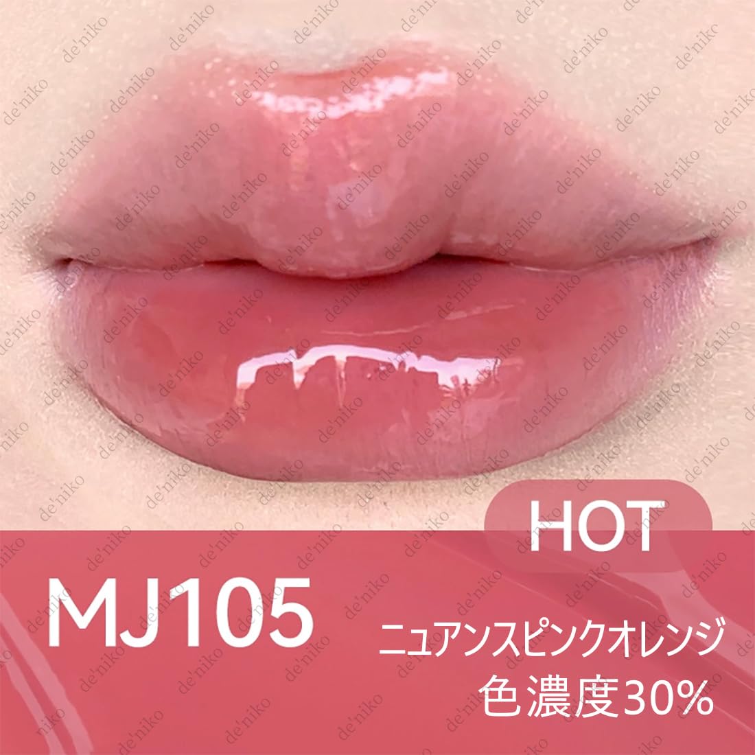 Amazon | AZTKリップティント 保湿 リップグロス 潤い ベタつかない