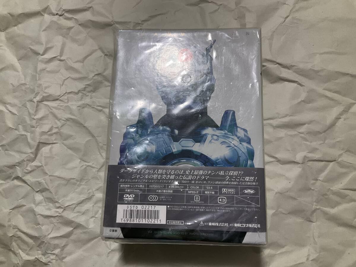 Amazon.co.jp: 未開封【超光戦士シャンゼリオン DVD BOX 萩野崇 松井