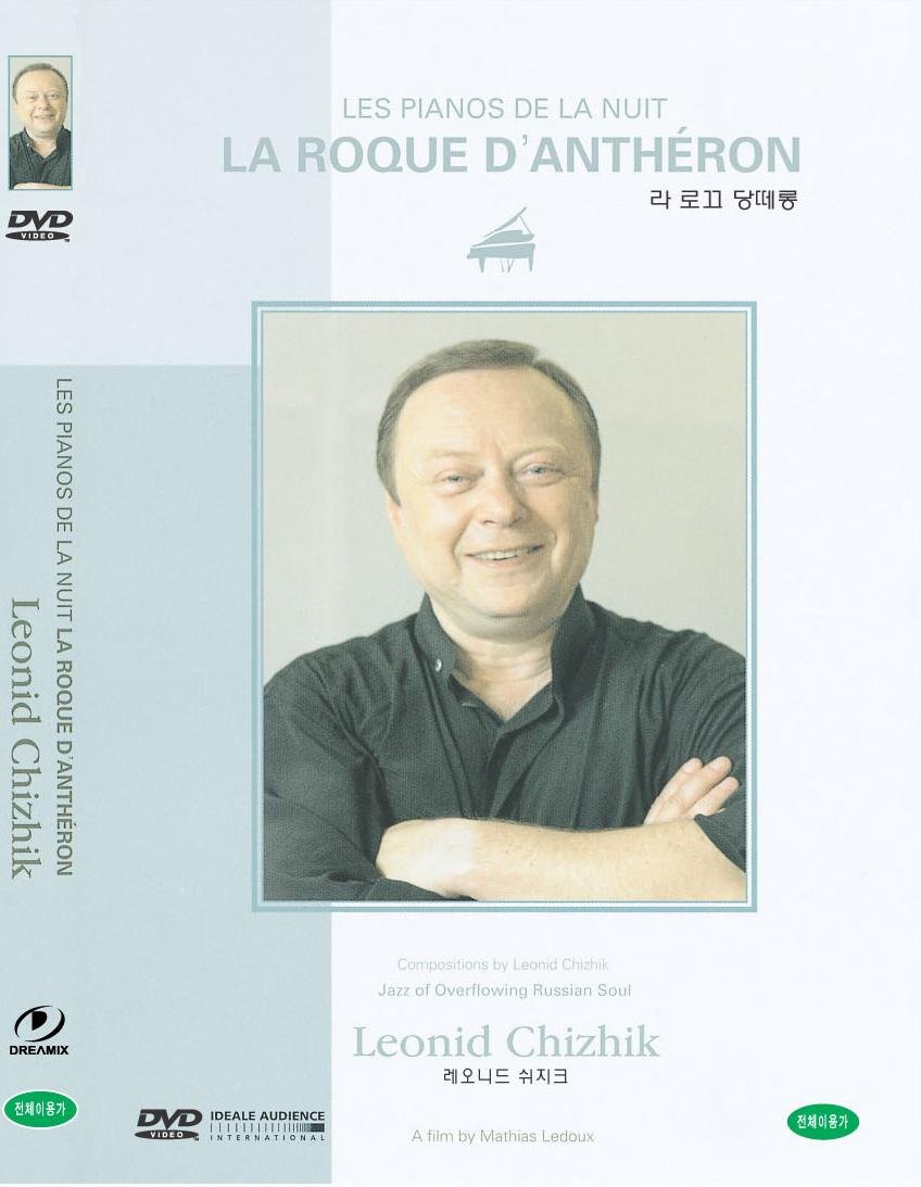 Leonid Chizhik Les Pianos de la Nuit concierto de La Roque d'Anthéron CD