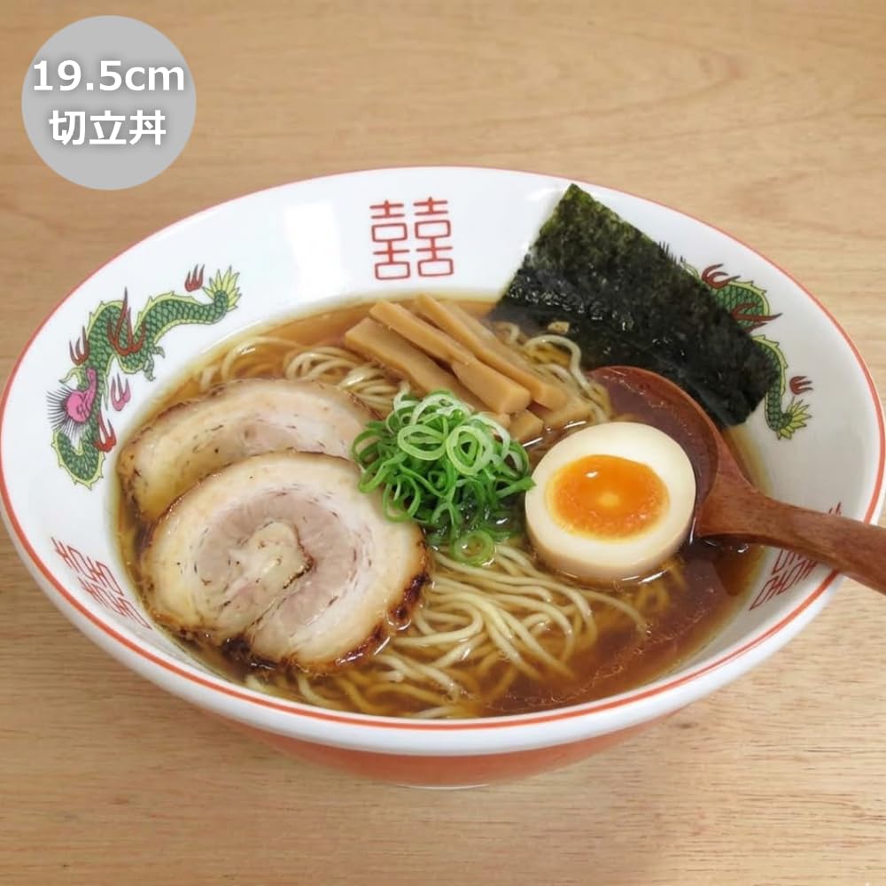 Amazon | ラーメン丼 赤巻三ツ竜切立20cm丼 ラーメン鉢 業務用 美濃焼